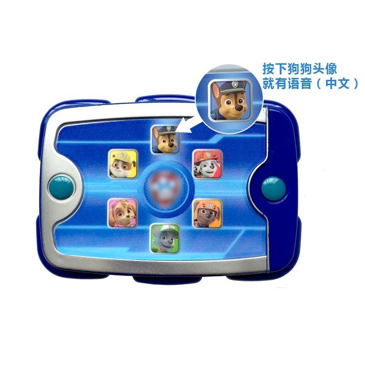 paw patrol my first tablet