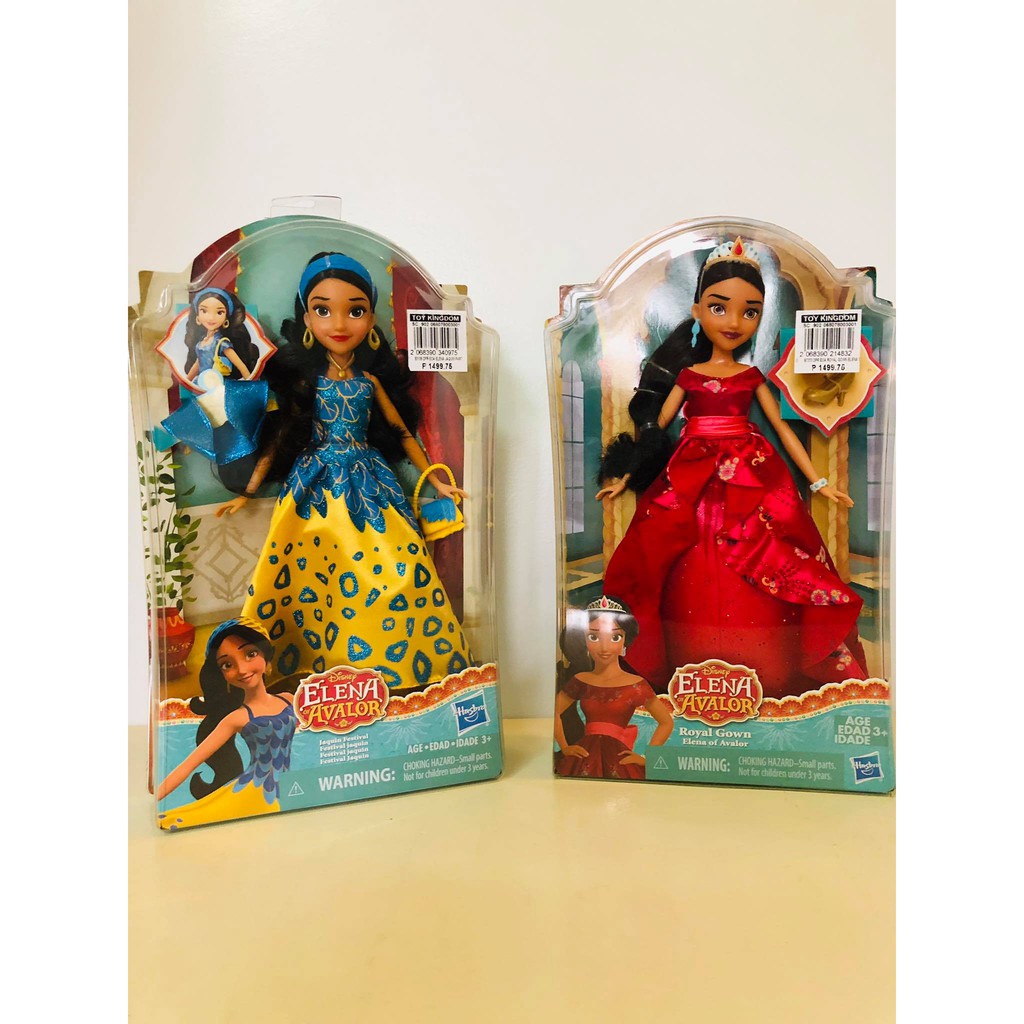 elena of avalor singing doll