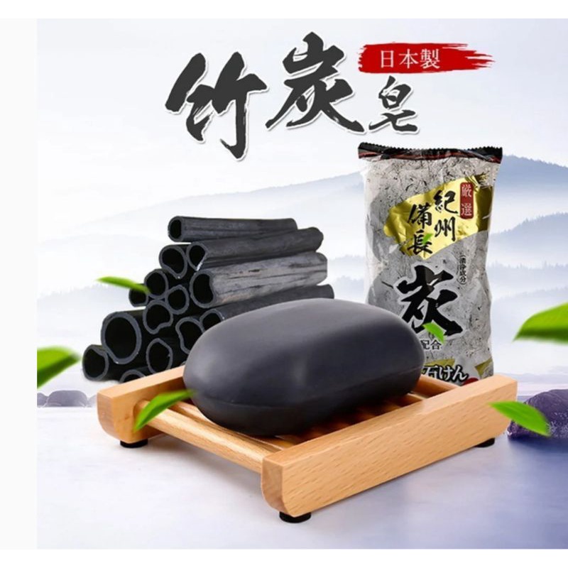 BINCHOTAN Charcoal Bar Soap from Japan (130g x 3 bars) Shopee Philippines