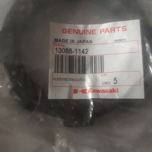 kawasaki fury one way clutch