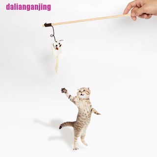 [Better] Pet Cat Teaser Feather Wood Rod Mouse Toy Bell Cat Stick Cat Interactive Toys #6