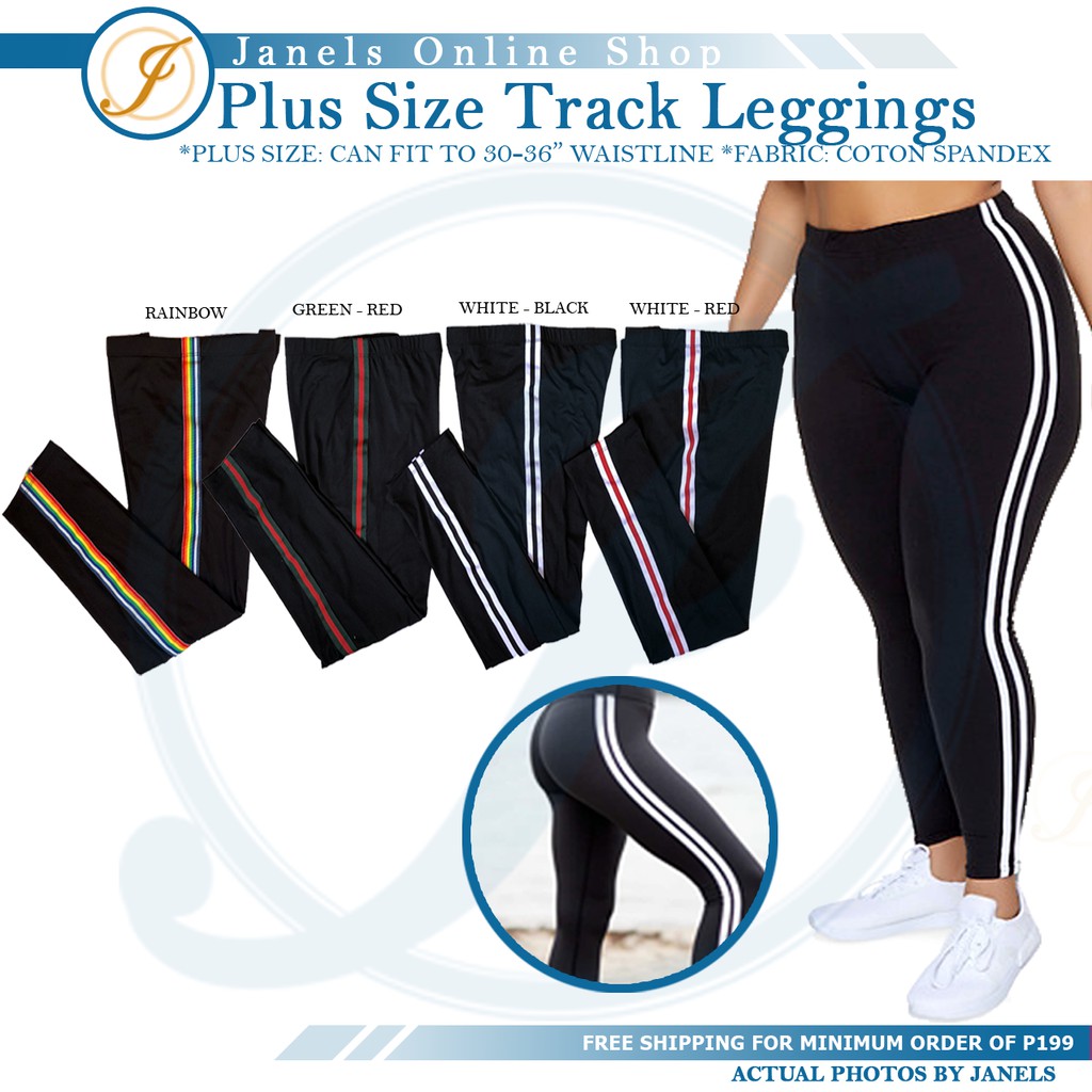 green red track pants