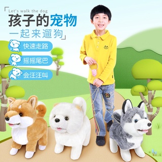 ▬▣Leji children s big electric dog simulation plush Shiba Inu Chow Chow Husky will walk and bark pu #5