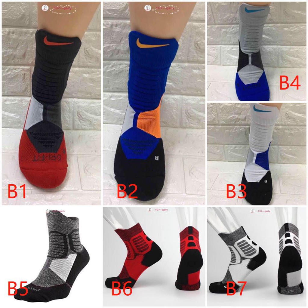 elite ankle socks