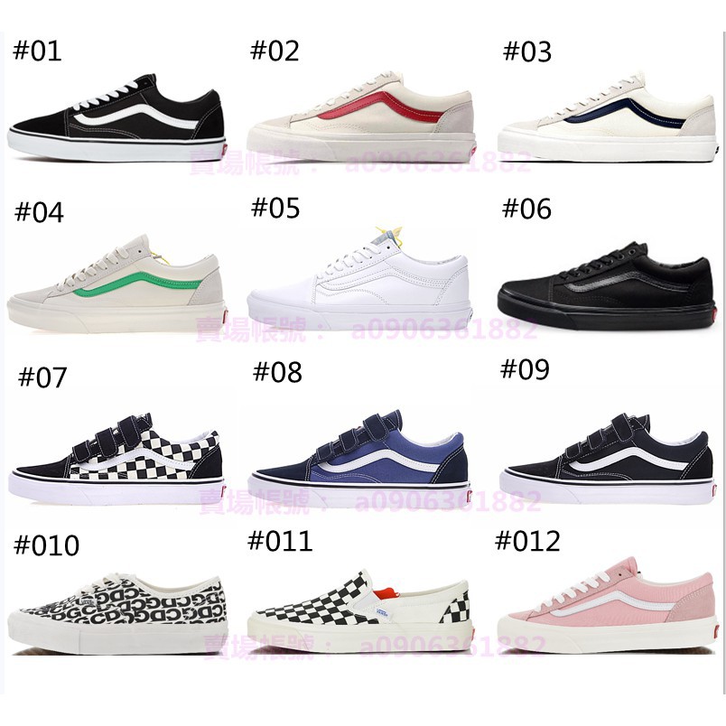 vans shoes white and red