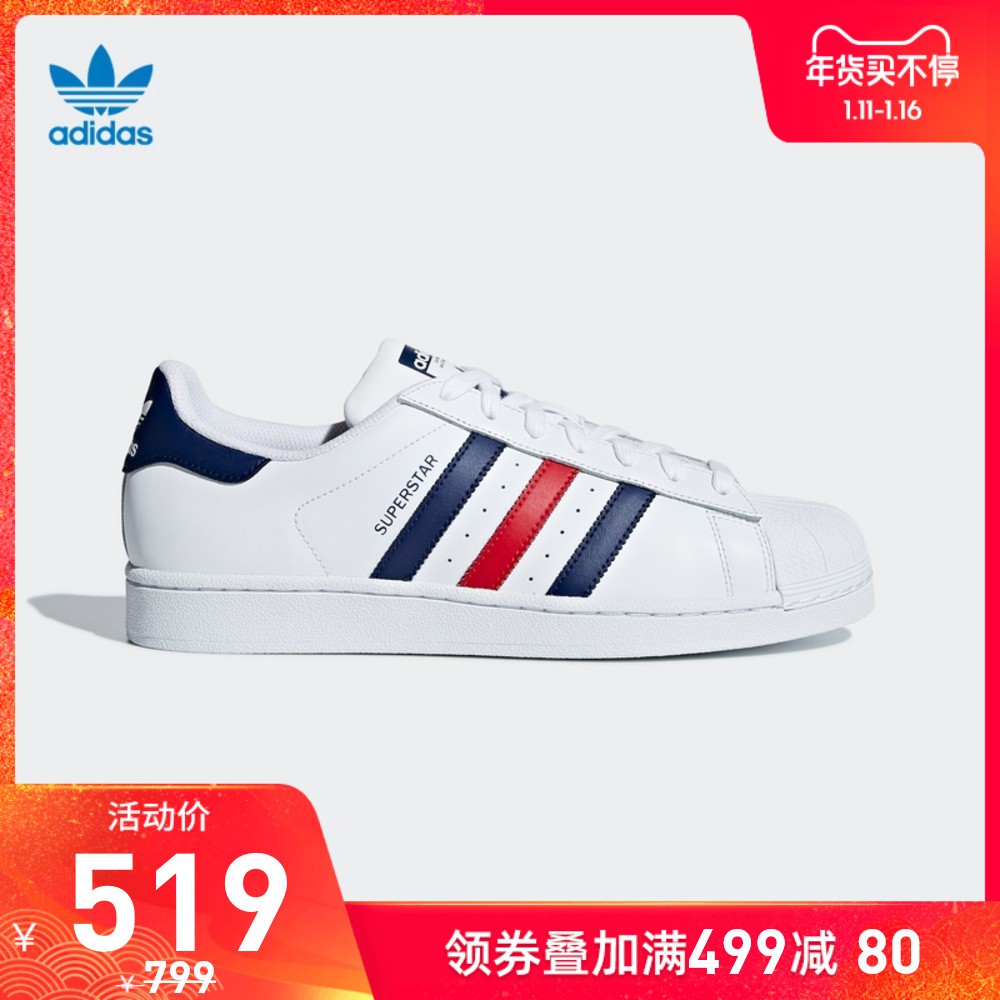 adidas store website