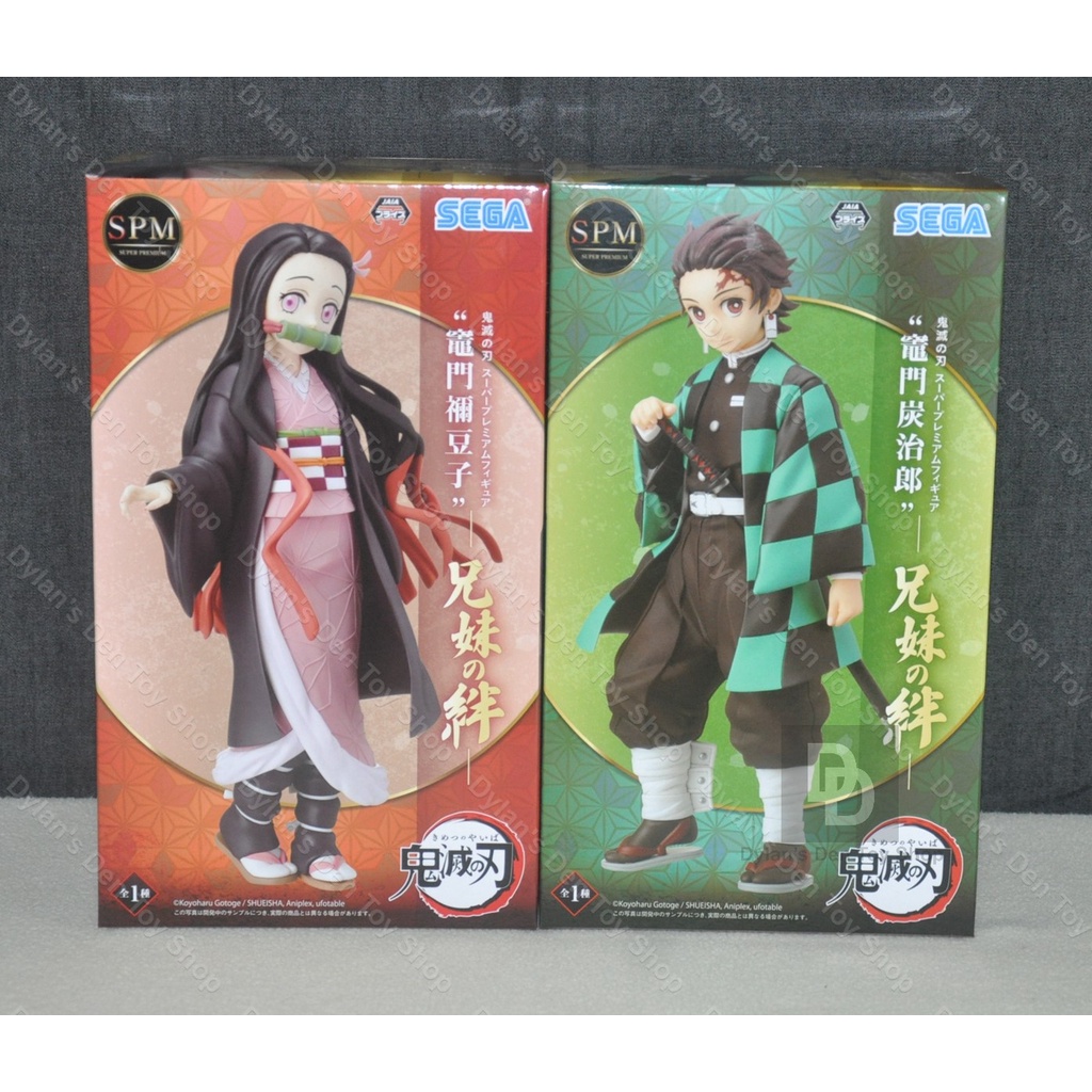 Tanjiro & Nezuko Kamado SET (Sibling Bonds) - SPM - Kimetsu No Yaiba ...