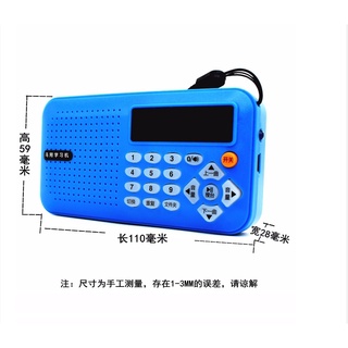 【 Ready Stock Discount Sale 】 Bird Learning Machine Parrot Teaching Language Speaking Device Starling Brother Zhuan Recording Spe