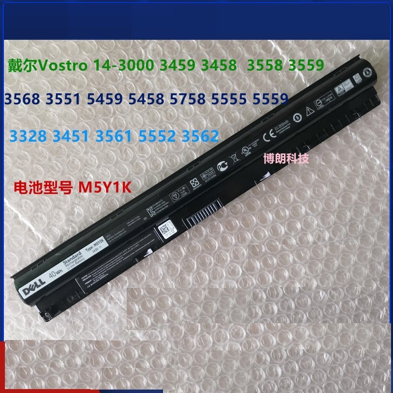 Original M5Y1K Laptop Battery for Dell Inspiron 15 3000 5000 5555 5558