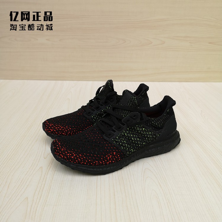 ultra boost non slip