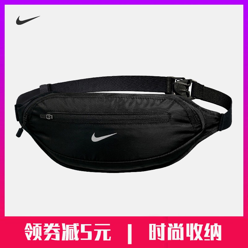 nike pocket bag