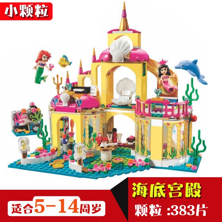 lego mermaid sets