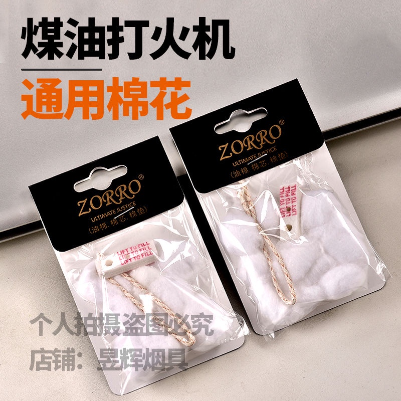 Original kerosene lighter special use cotton Zoro Zippo universal