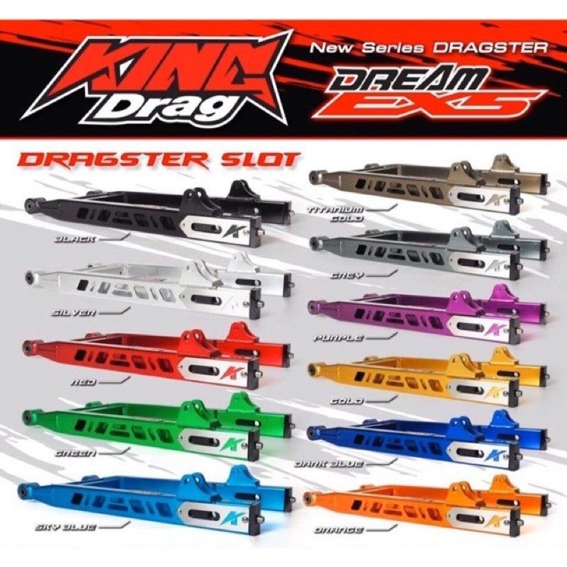 swingarm king drag ex5