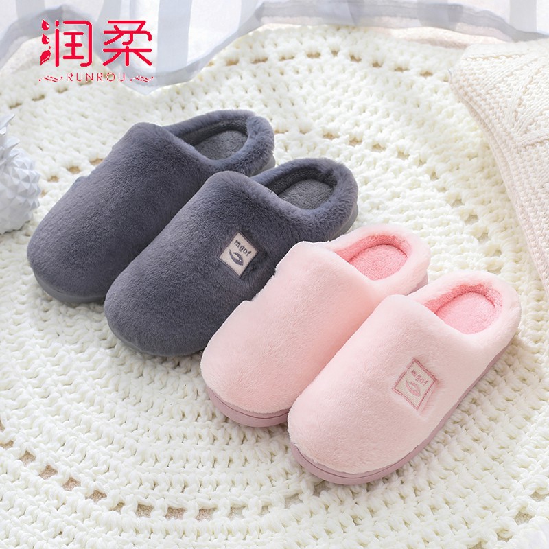 couple indoor slippers