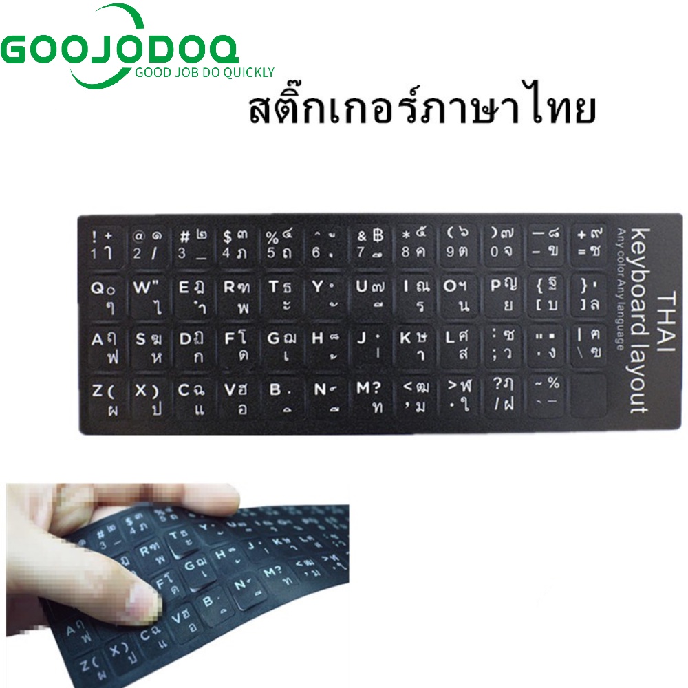 GOOJODOQ Ix Thailand Spot Keyboard Sticker Thai English Alphabet ...