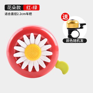 balance bike bell