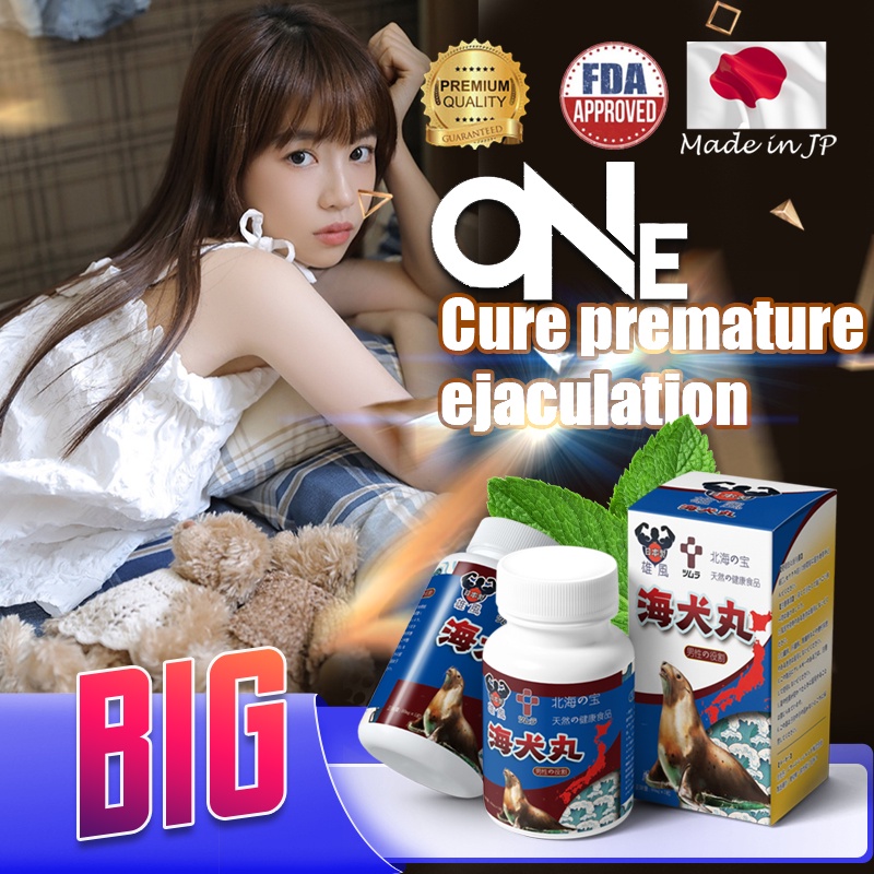 Imported from Japan/Walang side effects/dagdagan ang tigas/dagdagan ang haba/Dagdag na oras #6