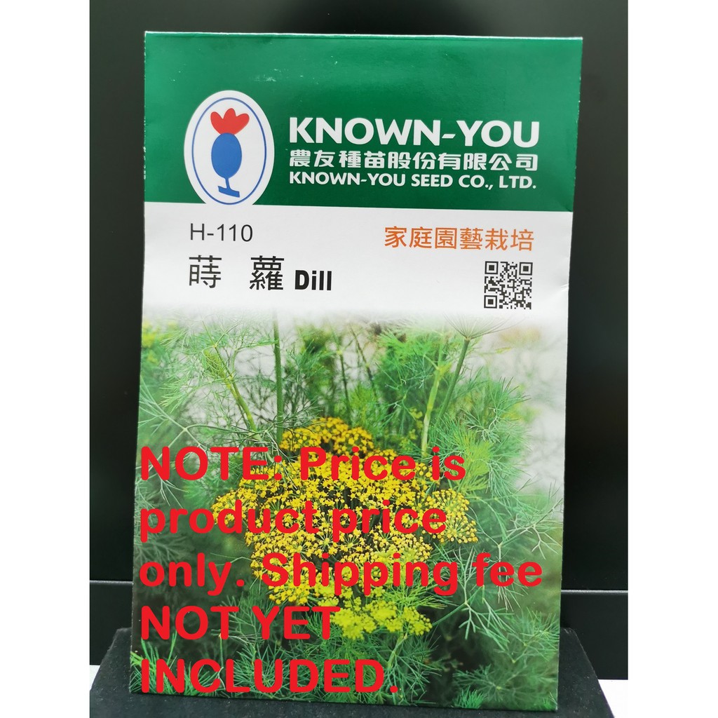 DILL HERB PLANT SEEDS RETAIL PACK BY KNOWN YOU