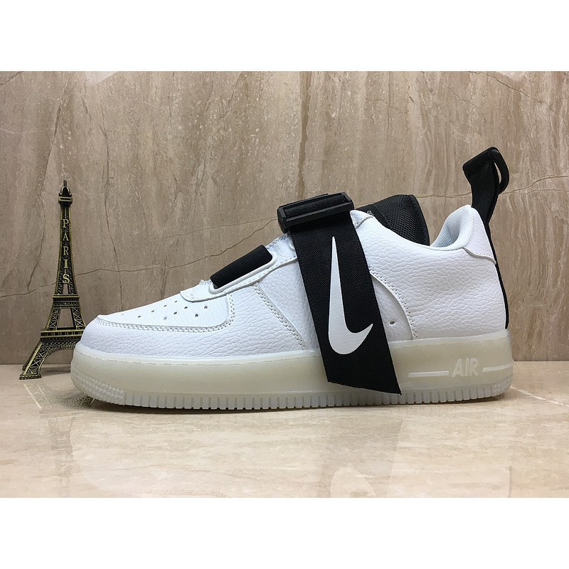 af1 utility qs