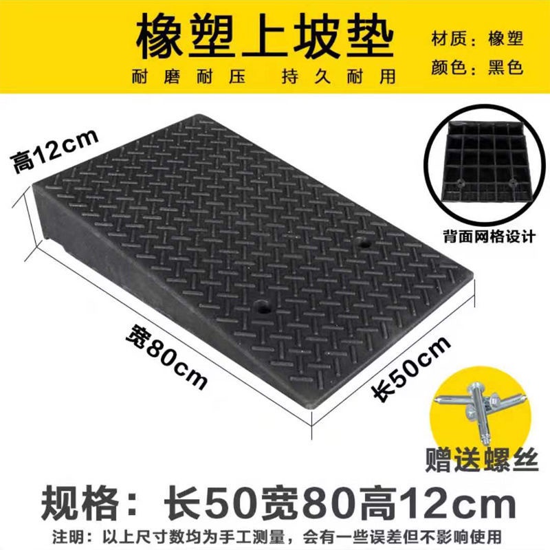 Dertyped Industry Curb Ramp PVC Climbing Triangle Mat Step Mat Slope Mat Road Yazi Car Threshold Mat Road Slope Color : Yellow, Size : 50x27x11cm 