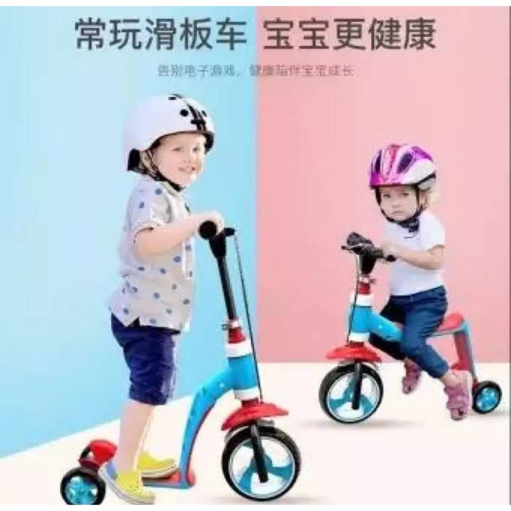scooter balance bike
