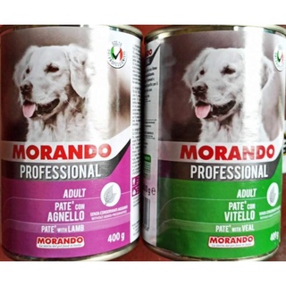 Morando Professional Organic Pate Veal Dog Food in Can 400g