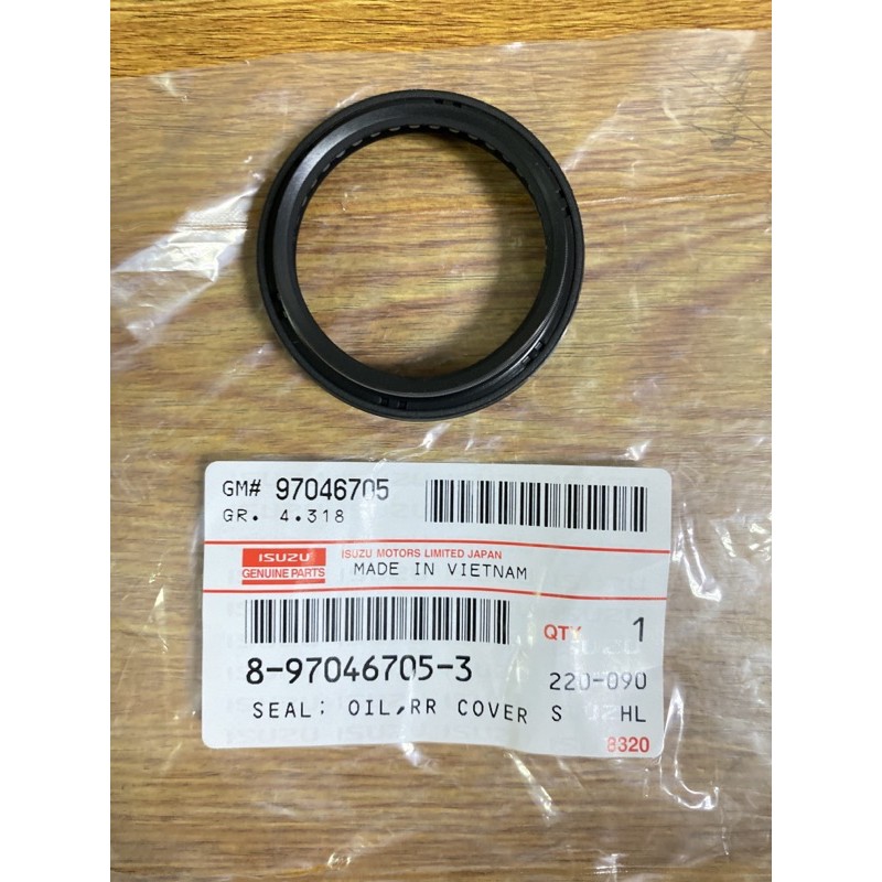 Isuzu Rear Cover Oil Seal  Shopee Philippines
