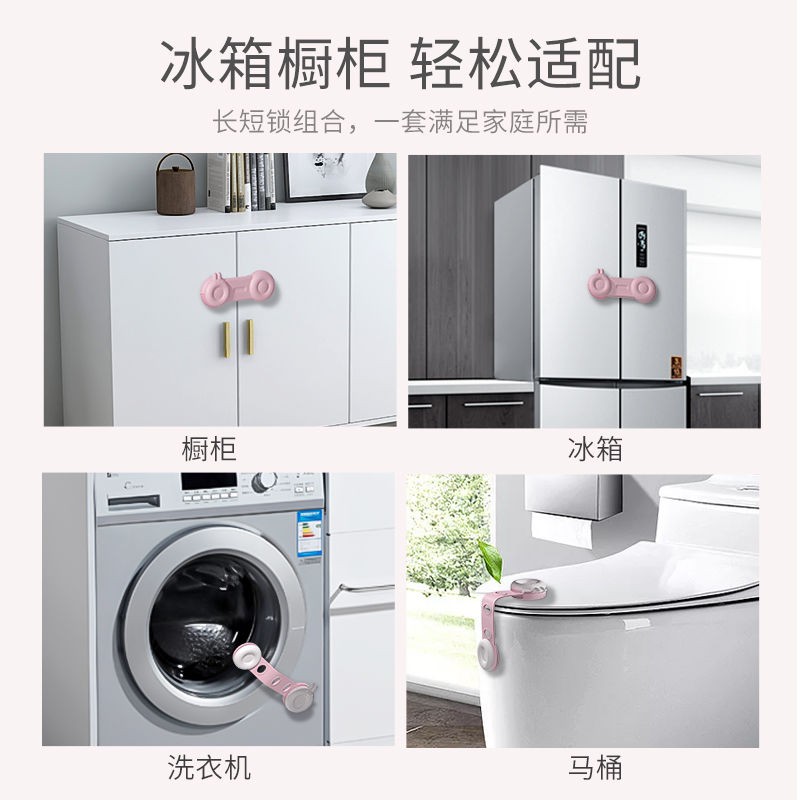 Antibaby drawer lock, child safety lock, door, babyAntiBaby