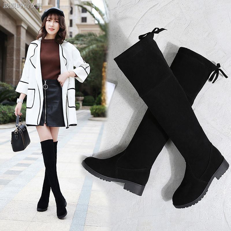 knee high boots ph