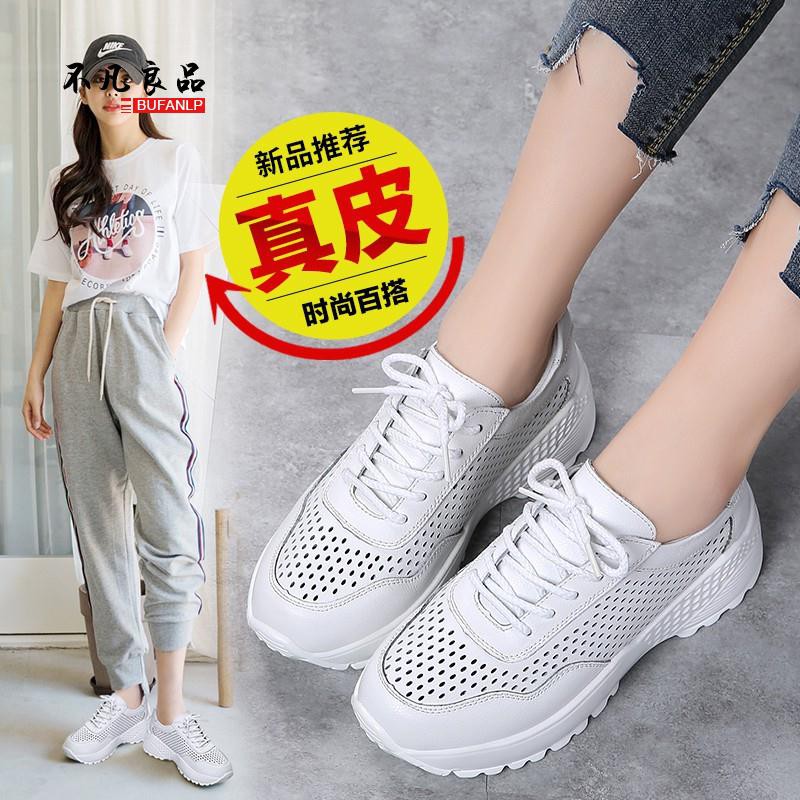 hollow platform shoes