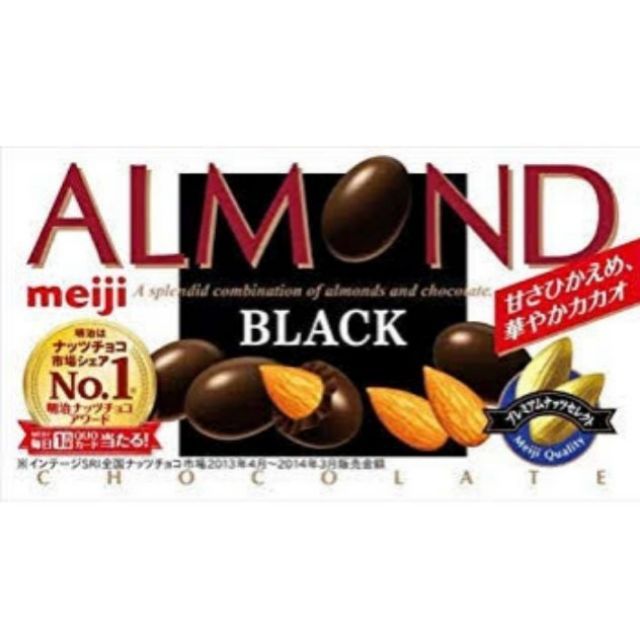 meiji ALMOND chocolates - BLACK | Shopee Philippines