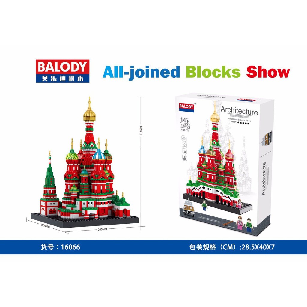 balody mini blocks