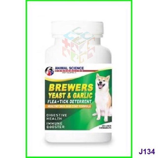 ✢Nutrivet Animal Science BREWERS YEAST with Garlic Chewables for Dogs 50, 120 & 300 Tablet Brewer