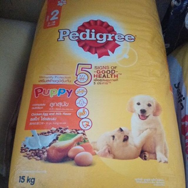 pedigree 15kg dog food