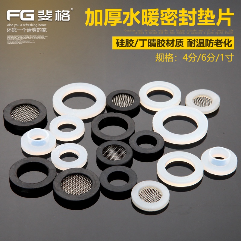 4 points/6 points/1 inch silicone gasket, rubber white silicone PTFE