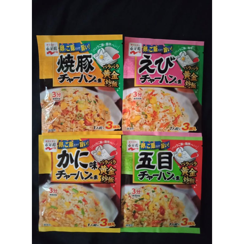 Nagatanien Fried Rice Seasoning (Chahan Mix)(Japanese style fried rice