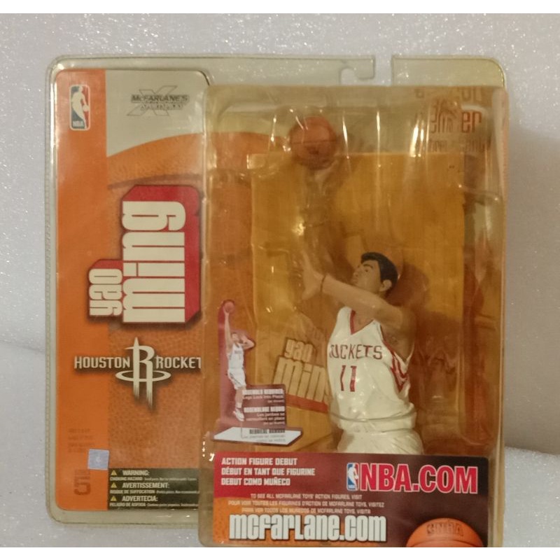 McFarlane NBA Series 5 