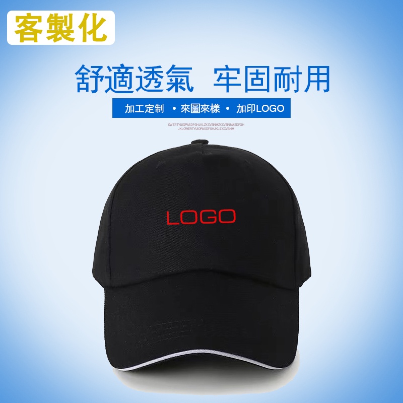 Fashionable All-Cotton Air Hole Caps Customized DIY Team Outing Temple Fair Company Corporate Baseball Social Service Sponge Rear Net One Can Also Print Printing LOGO Advertising Couple Hats Truck
