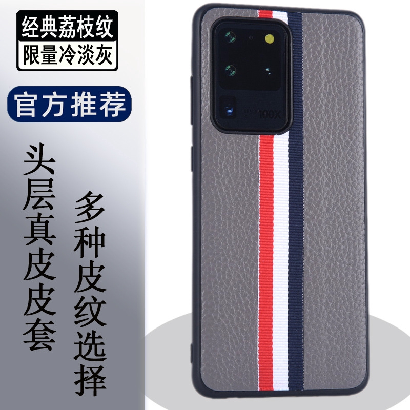2 For Samsung Galaxy S Ultra Case S Ultra Case S Leather Case S Plus Shopee Philippines