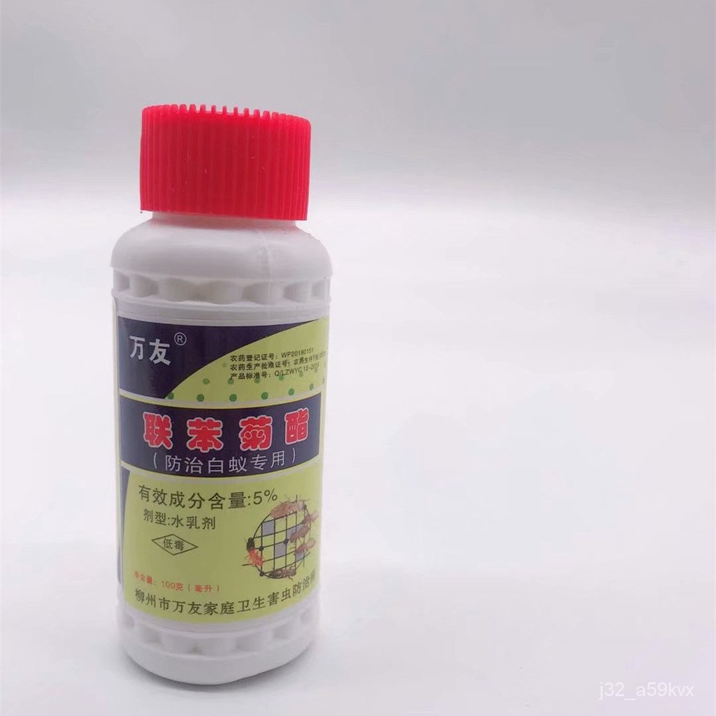 Wanyou Termite Powder Water Termite Killing Termite Termite Powder Water Wood Moth Powder