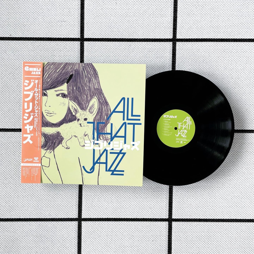 All That Jazz Ghibli Jazz Vol.1 Shopee Philippines