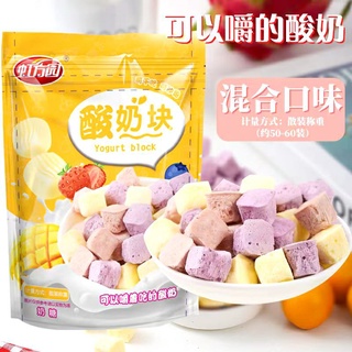 Yogurt freeze-dried block 4 flavors strawberry blueberry yellow peach suitable for milkshake