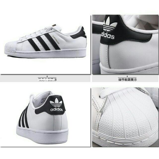 adidas superstar male female difference