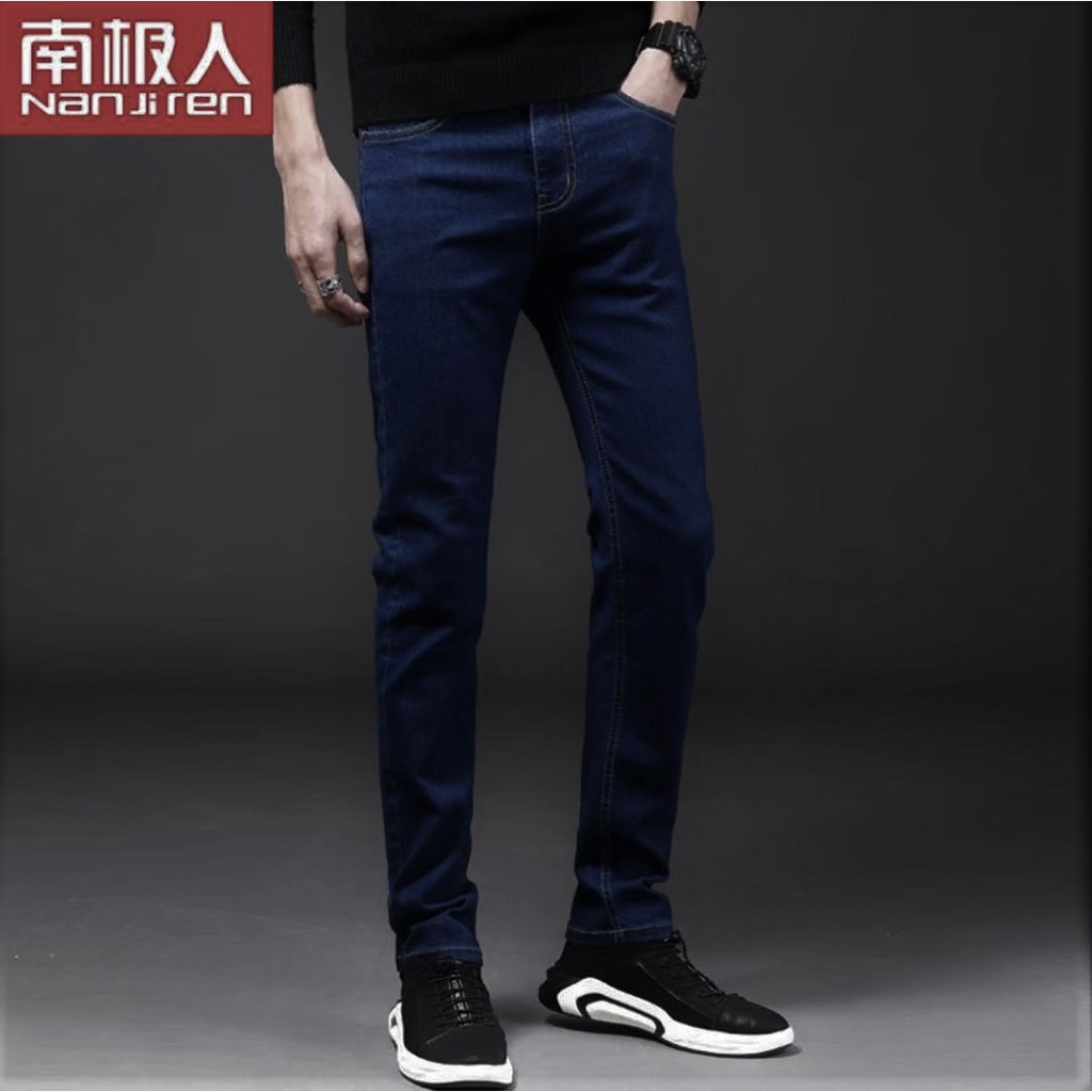 trendy skinny jeans