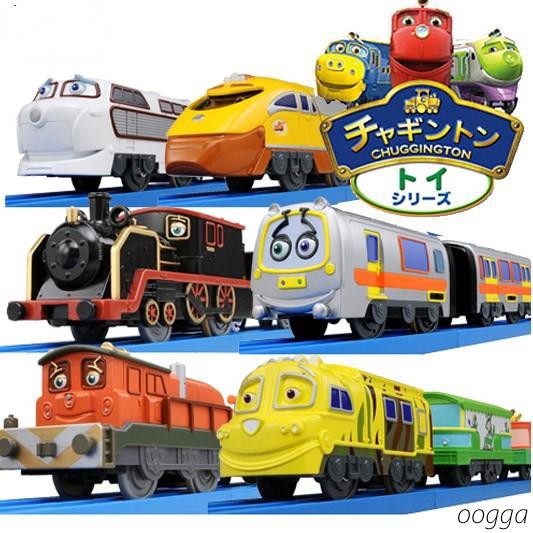 fast train toy