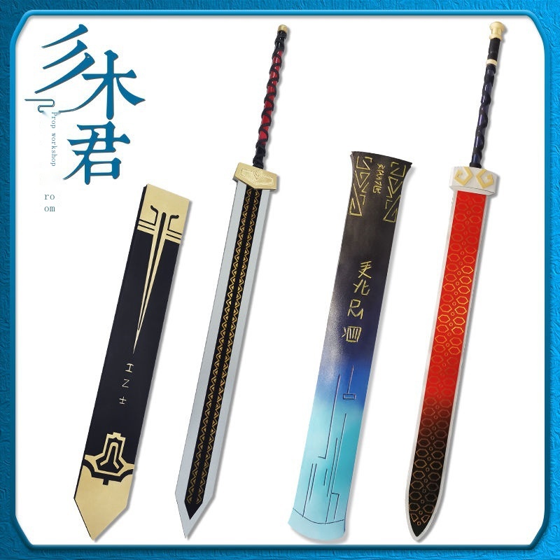 Sword Genshin Impact Tomorrow s Ark Xi cos props clothing weapon big