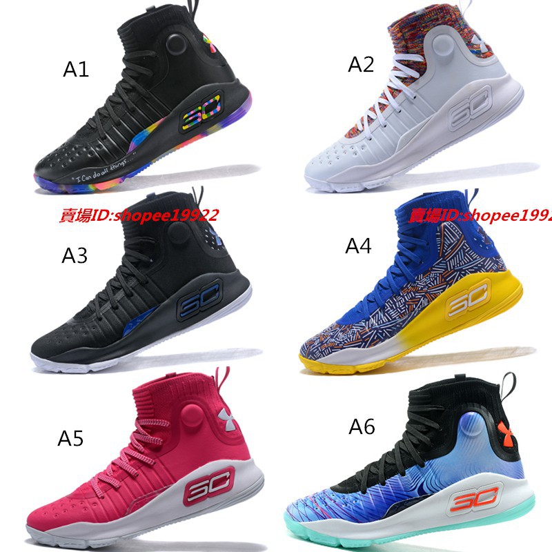 yeezy new athletic