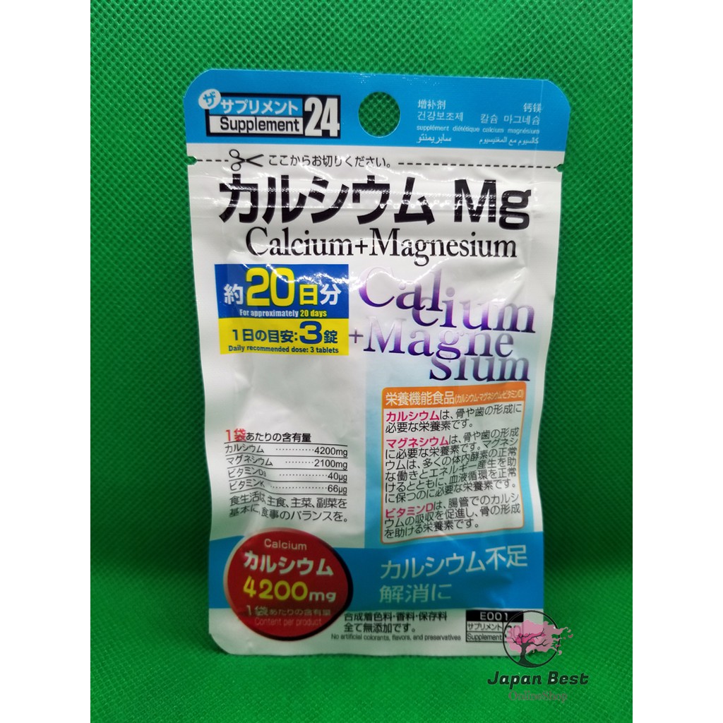 Calcium + Magnesium Supplements 60tabs Daiso JAPAN! Shopee Philippines