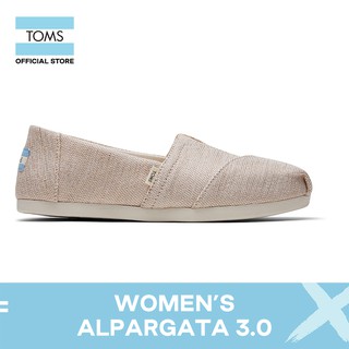 toms natural metallic burlap